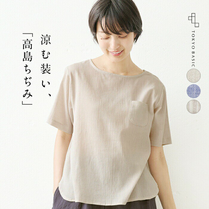 洗える]二重織ガーゼドットブラウス(ブラウス・シャツ) | GIANNI