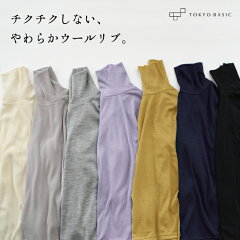 https://thumbnail.image.rakuten.co.jp/@0_mall/tokyo-basic/cabinet/tops/sozai2019/so-2009-02_1a.jpg