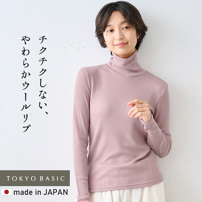 楽天市場】リブ タートル（カラーピンク）（レディースファッション