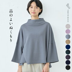 https://thumbnail.image.rakuten.co.jp/@0_mall/tokyo-basic/cabinet/tops/sozai2019/so-2010-01_1.jpg