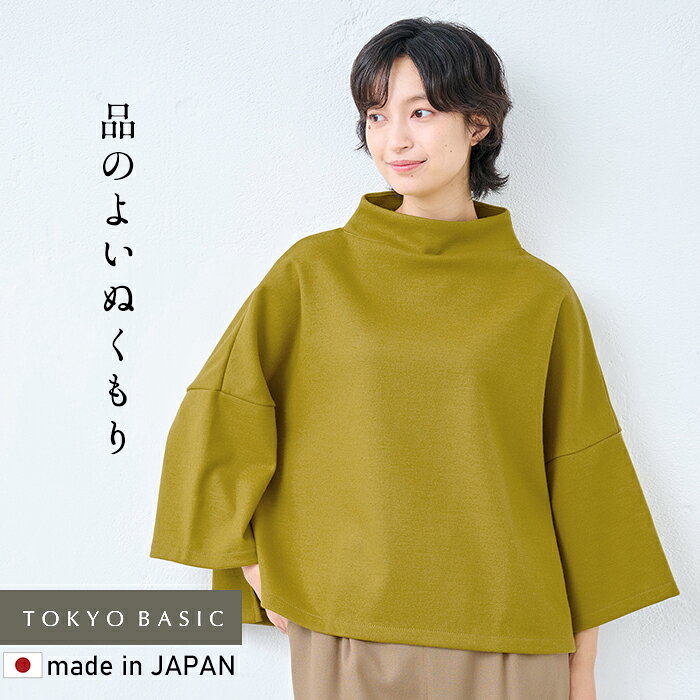 楽天市場】ベージュ（カラーイエロー）（スーツ・セットアップ