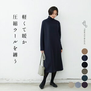 レストランデートに着たい大人っぽいワンピースのおすすめランキング キテミヨ Kitemiyo レストランデートに着たい大人っぽいワンピースのおすすめランキング キテミヨ Kitemiyo