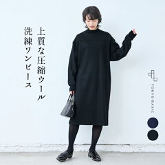 https://thumbnail.image.rakuten.co.jp/@0_mall/tokyo-basic/cabinet/tops/sozai2019/tb-2101-02_1.jpg