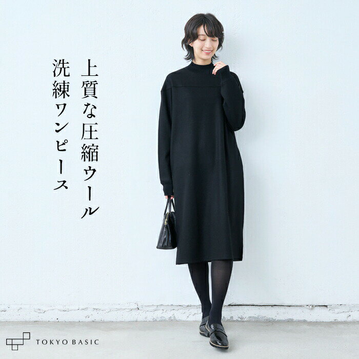 Drawerのフリマアイテム一覧 【Drawer】ウール100％ サイドボタン  