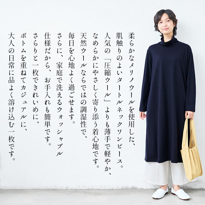 [ メリノウール レディース ロングワンピース...の紹介画像3