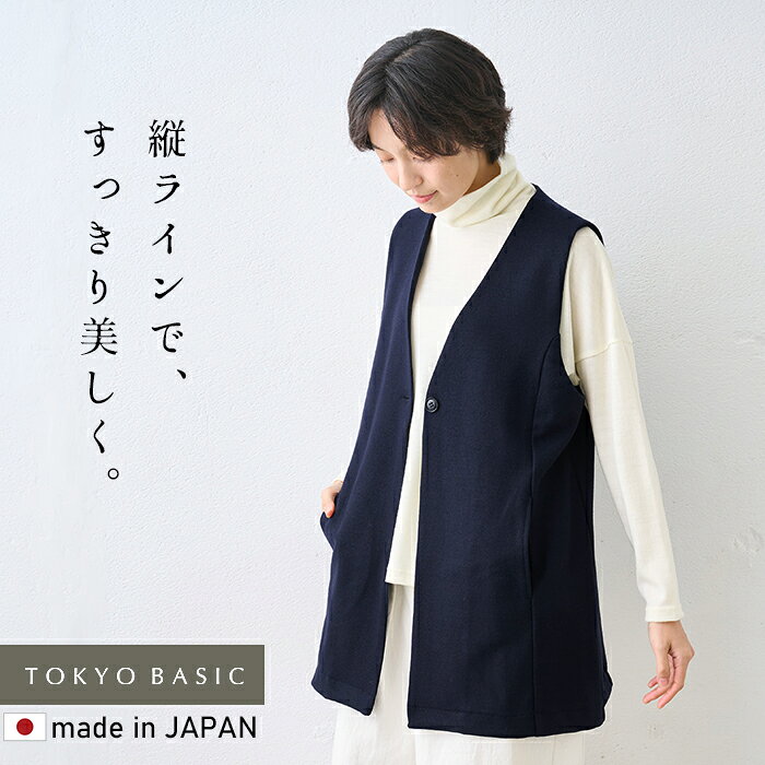 楽天市場】ウール（カラーネイビー）（ベスト・ジレ｜トップス 