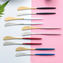 cesabeams バターナイフ1本 20色から選べる バターナイフ 1000円ポッキリ 送料無料 ふわふわ ステンレス カトラリー カトラリーセット 結婚祝...