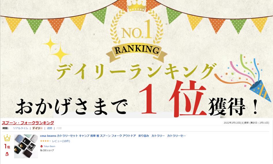 カトラリーカトラリーセットおしゃれ5本セット北欧スプーンフォークナイフミニスプーンミニフォーク