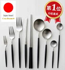 限定P10倍　Cesa Beams　食器　カトラリー　カトラリーセット　楽天ランキング1位　日本ブランド おしゃれ　スプーン フォーク　セット ナイフ 　ギフト　プレゼント　プレミアシリーズ5本 食洗機対応　 キャンプ　結婚祝い　就職祝い 新築祝い　解凍プレート