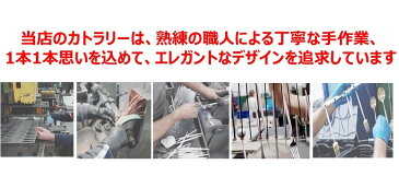 送料無料 2021年最新改良品 20カラー展開 カトラリー カトラリーセット おしゃれ ステンレス 北欧 お箸1膳プレゼント中 改良品5本 スプーン フォーク ナイフ デザートスプーン キャンプ 食器 結婚祝い 福袋 引越し祝い 就職祝い 新築祝い 引越し祝い