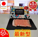 本日限定先着50名1点目20％オフ　cesa beams　テレ東で紹介された　2個目50％OFF　最 ...