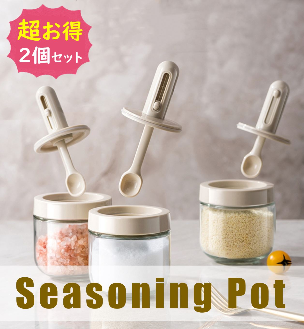 楽天市場】レトロ(調味料入れセット|保存容器・調味料入れ 楽天市場】レトロ(調味料入れセット|保存容器・調味料入れ