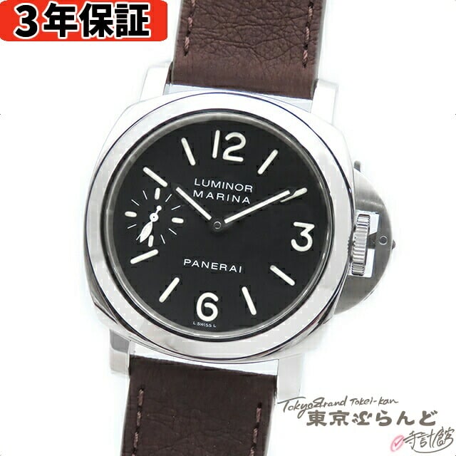 【期間限定11.25〜12.2】【3年保証】 パネライ PANERAI ルミノールマリーナ PAM0 ...
