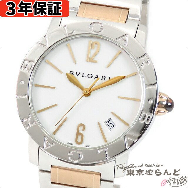 【3年保証】【返品可】箱・保証書付き ブルガリ BVLGARI ブルガリブルガリ BBL37S BBL37WSSPGD ホワイト SS PG 腕時計 ユニセックス 自動巻 仕上済[送料無料] 【中古】 101708401