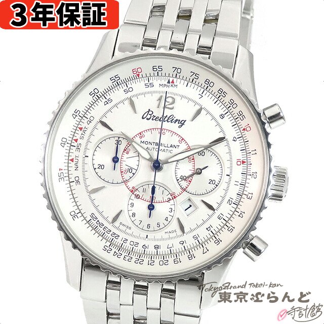 ブランド ブライトリング BREITLING 　商品名　 モンブリラン クロノグラフ 　型　番　 A4137012/BE22 A41370 　主素材　 SS 　サイズ　 ケース（リューズ除く）：約38mm腕周り：約18cmブレス幅：約1.7...