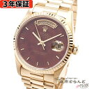 【3年保証】【返品可】 ロレックス ROLEX デイデイト 18238 マホガニー K18YG A番 プレジデントブレス 金無垢 腕時計 メンズ 自動巻 仕上済...