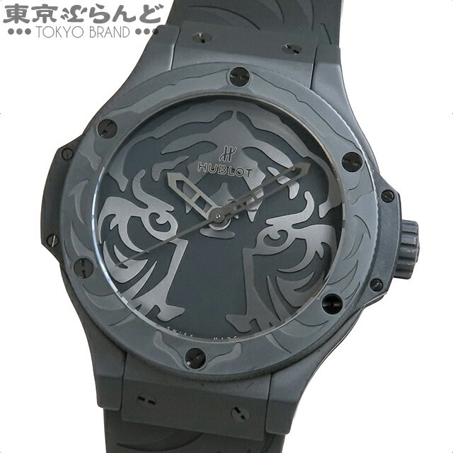 東京ぶらんど時計館のビッグバンを見る