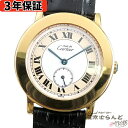 【BIGサマーセールλ】【3年保証】【返品可】CARTIER マスト ドゥ カルティエ ロンド W1006922 SV925 アリゲーターレザー 腕時計 ユニセ...