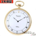【3年保証】【返品可】 ロレックス ROLEX チェリーニ 懐中時計 ポケットウォッチ 3761 W番 Cal.750 ホワイト K18YG 金無垢 メンズ 手...