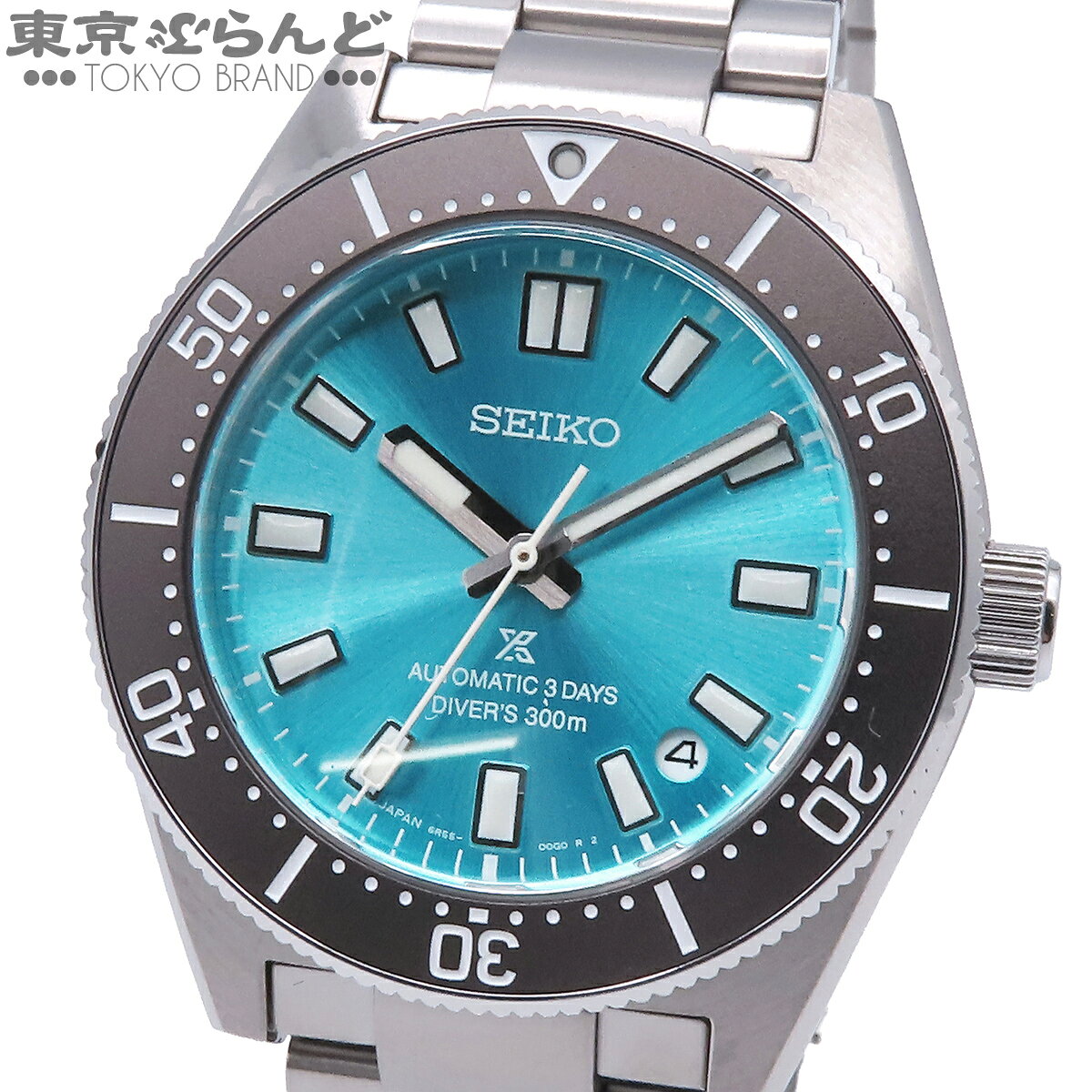 Seiko Prospex Diver Scuba 1965 Heritage Save the Ocean Limited Edition SBDC221