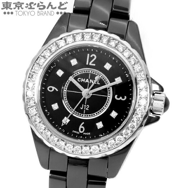 【3年保証】【返品可】箱付き シャネル CHANEL J12 ダイヤモンドベゼル H2571 ブラッ ...