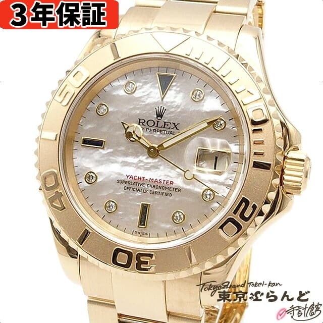 【3年保証】【箱付】 ロレックス ROLEX ヨットマスター 16628NGS ホワイトxゴールド YG シェル ダイヤモンド サファイア 腕時計 メンズ 自動巻き オイスターブレス 金無垢 A番 仕上済[送料無料] 【中古】 【返品可】 101683709