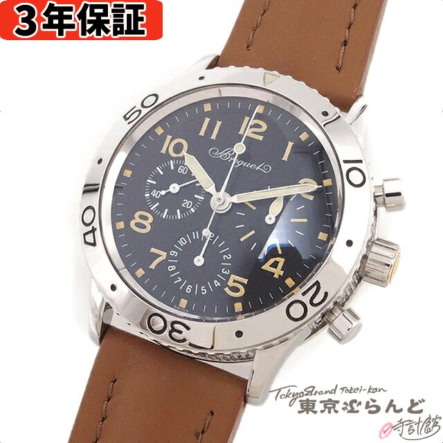 【3年保証】【返品可】 ブレゲ Breguet アエロナバル 3800ST/92/3W6 ブラックxブラウン SS レザー 初期型 トリチウム 腕時計 メンズ 自動巻 仕上済 送料無料 【中古】【ポイント5倍●5.17～5.21】 101672010