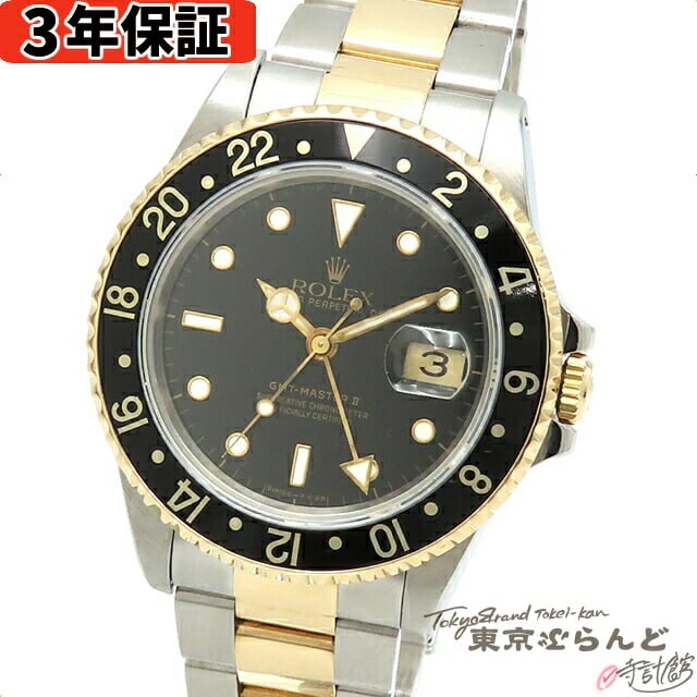 【3年保証】【返品可】【クリアランスセール■】【箱・保証書付き】 ロレックス ROLEX GMTマスター2 16713 X番 ブラック SS YG オイスターブレス コンビ 腕時計 メンズ 自動巻 OH済 仕上済[送料無料] 【中古】pdw 101671911