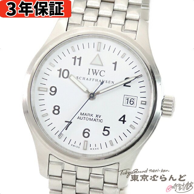 【3年保証】【返品可】保証書付き IWC パイロットウォッチ マーク15 IW325310 ホワイト ...