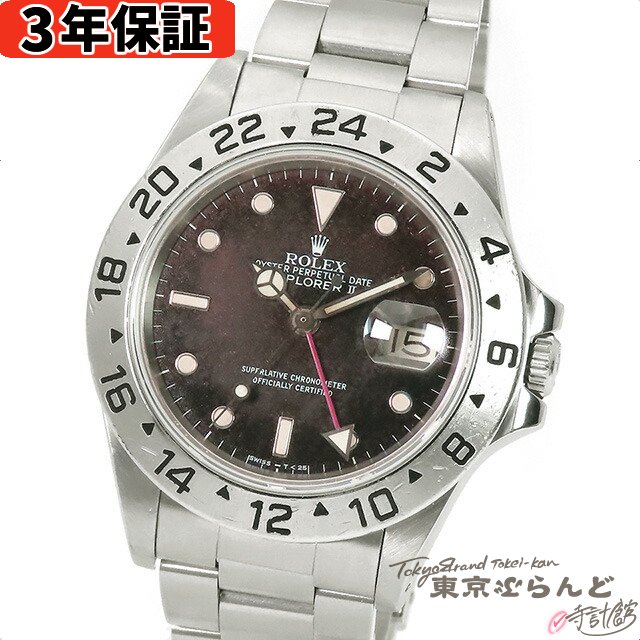 【3年保証】【返品可】 ロレックス ROLEX エクスプローラー2 16550 84番台 ブラック SS オイスターブレス GMT 腕時計 メンズ 自動巻 OH済 仕上済[送料無料] 【中古】 101701713