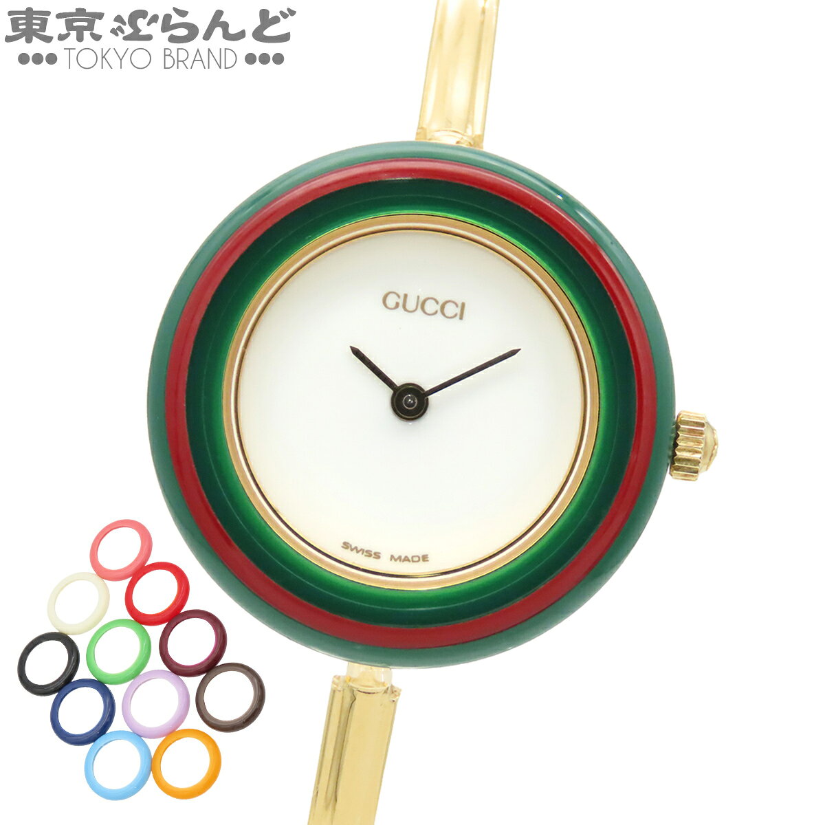 楽天市場】時計 チェンジベゼル グッチの通販
