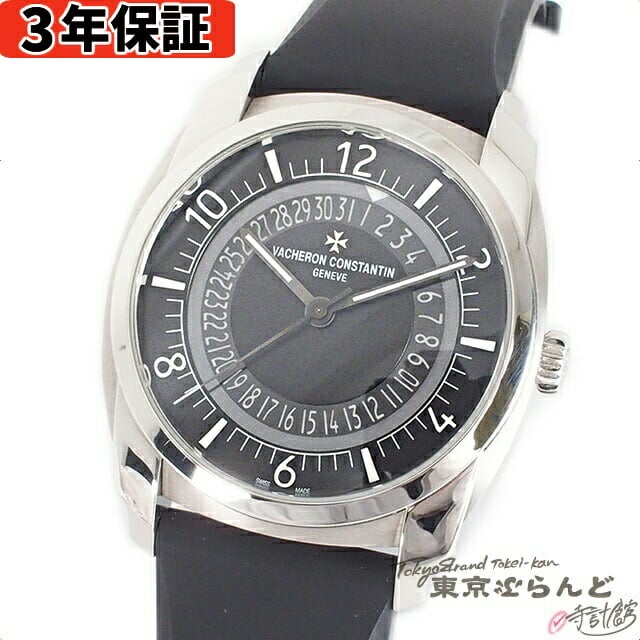 y3Nۏ؁zyԕiz yvCX_Ez @VRX^^ VACHERON CONSTANTIN Ph v rv Y   4500S/000A-B196 yÁzpdw101649913