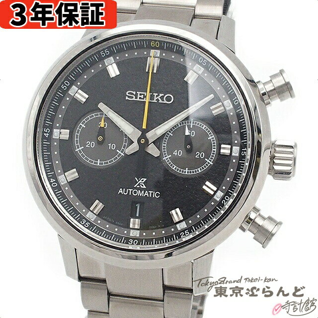 楽天市場】中古 限定(シリーズプロスペックス(セイコー 楽天市場】中古 限定(シリーズプロスペックス(セイコー