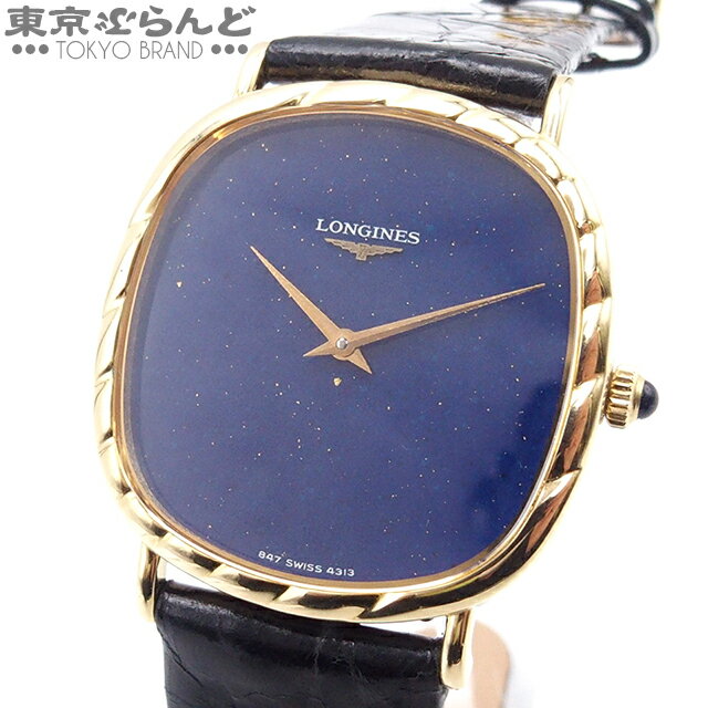 楽天市場】ロンジン(駆動方式(腕時計)手巻き)(メンズ腕時計 楽天市場】ロンジン(駆動方式(腕時計)手巻き)(メンズ腕時計