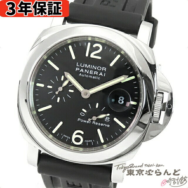 【3年保証】【返品可】ケース付き パネライ PANERAI ルミノール パワーリザーブ PAM000 ...