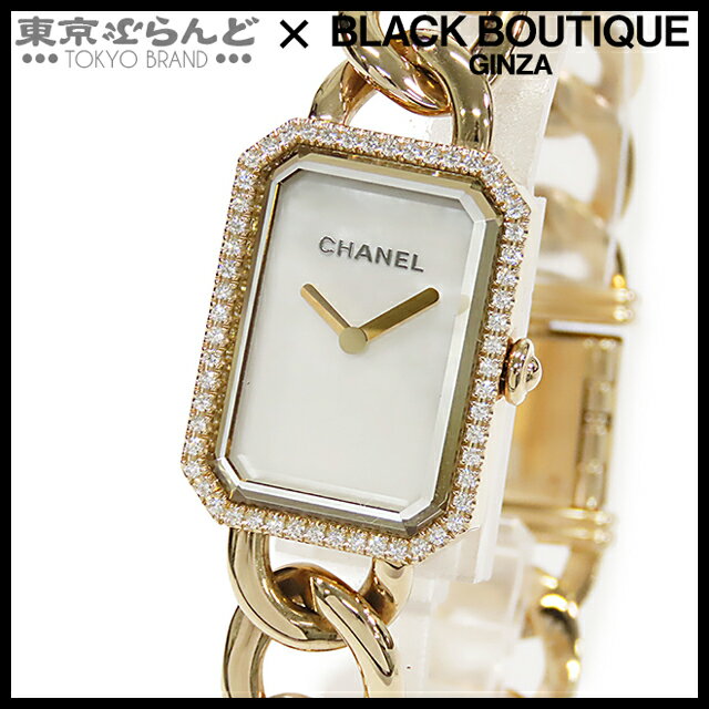楽天市場】CHANEL シャネル プルミエール ダイヤベゼルの通販 楽天市場】CHANEL シャネル プルミエール ダイヤベゼルの通販