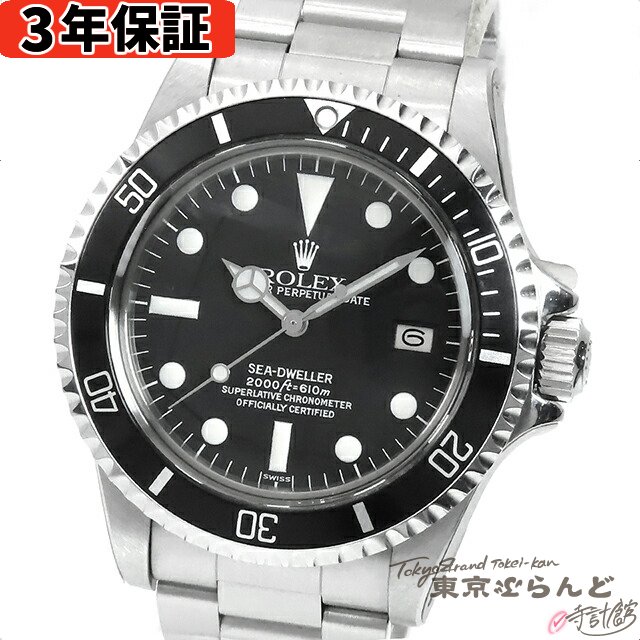 【3年保証】【返品可】箱・国際サービス保証書付き ロレックス ROLEX シードゥエラー 1665 44番台 ブラック SS オイスターブレス 腕時計 メンズ 自動巻[送料無料] 【中古】 101715320