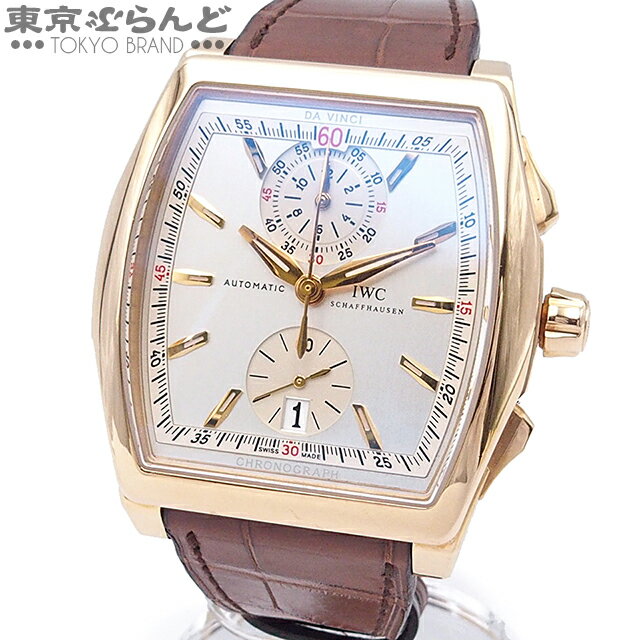 楽天市場】金無垢 時計(ブランドIWC)(メンズ腕時計|腕時計 楽天市場】金無垢 時計(ブランドIWC)(メンズ腕時計|腕時計