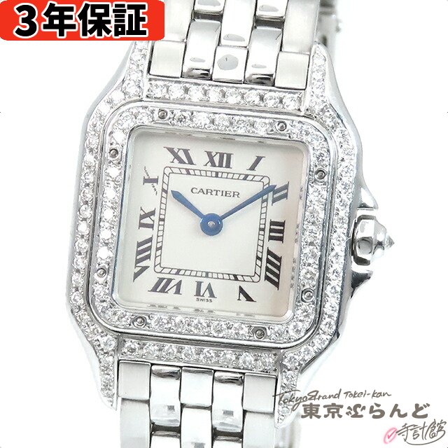 【3年保証】【返品可】 カルティエ CARTIER パンテール SM W25033P5 アイボリー SS 2重 アフターダイヤモンドベゼル 腕時計 レディース クォーツ[送料無料] 【中古】 101723421