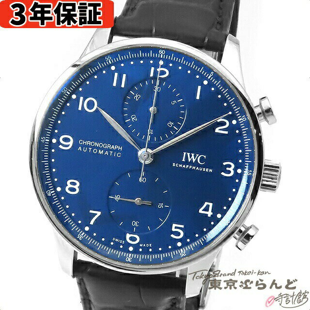 y3Nۏ؁zyԕizyEۏ؏tz IWC International Watch Company |gM[[ NmOt 150C[Y IW371601 u[ SS U[ n150NLO 2000{ rv Y  d[] yÁzy|Cg5{5.3`5.15z 101690322