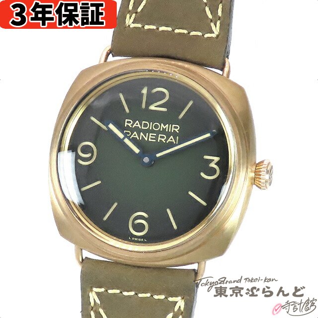 ラジオミール 47mm PAM00760