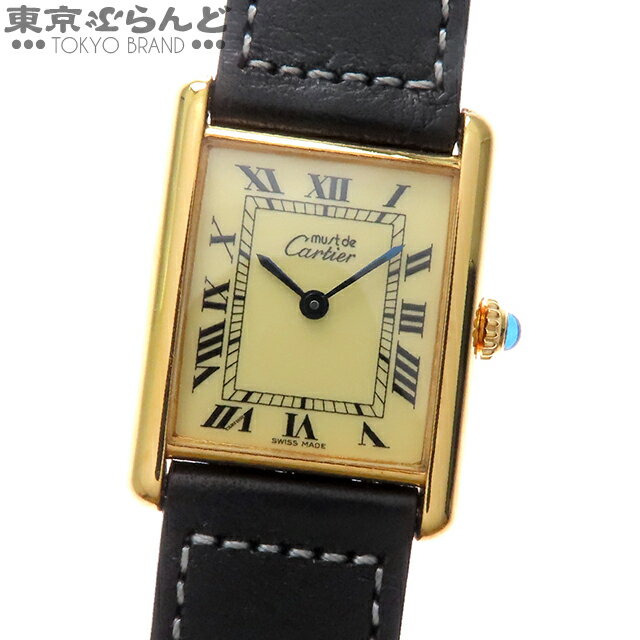 【3年保証】【返品可】保証書付き カルティエ マストタンク LM ヴェルメイユ 81974213 S ...