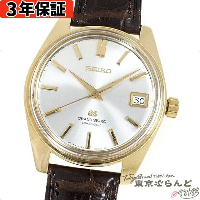 2023年最新】セイコー seiko 腕時計 グランドセイコー 【中古】の人気 