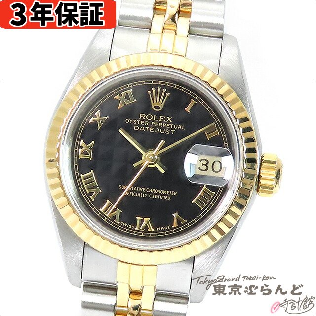 【3年保証】【返品可】【箱付き】 ロレックス ROLEX デイトジャスト 69173 93番台 ブラックピラミッド SS YG ジュビリーブレス コンビ 腕時計 レディース 自動巻 OH済 仕上済[送料無料] 【中古】 101715424