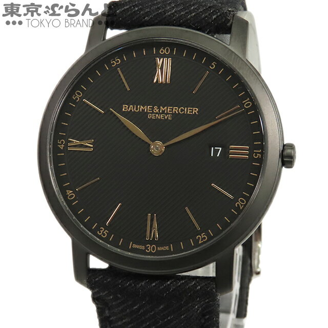 楽天市場】baume mercierの通販 楽天市場】baume mercierの通販