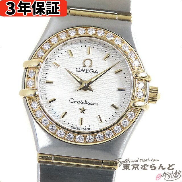 【3年保証】【返品可】 オメガ OMEGA コンステレーション 1267.30 ホワイト SS YG ...