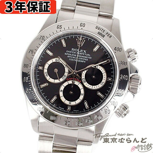 【3年保証】【返品可】【プライスダウン■】 ロレックス ROLEX コスモグラフ デイトナ クロノグラフ 16520 ブラック SS 腕時計 メンズ 自動巻 オイスターブレス W番 [送料無料] 【中古】24BN pdw 【仕上済】 101654928