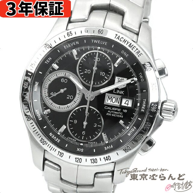 【3年保証】【返品可】箱・保証書付き タグホイヤー TAG HEUER リンク クロノグラフ CJF211A.BA0594 ブラック SS デイデイト 腕時計 メンズ 自動巻 仕上済[送料無料] 【中古】 101688328