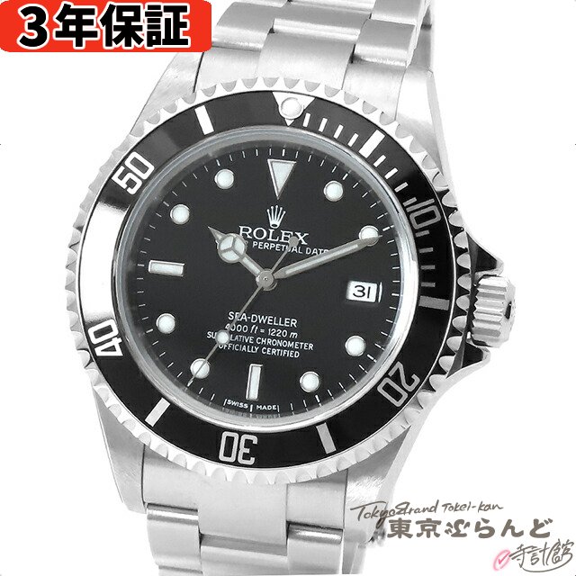 【3年保証】【返品可】箱・保証書付き ロレックス ROLEX シードゥエラー 16600 Z番 ブラック SS オイスターブレス 腕時計 メンズ 自動巻 シール付き未使用[送料無料] 【中古】 101708431