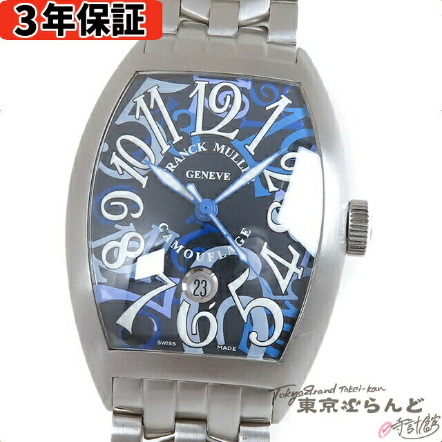 【3年保証】【返品可】箱付き フランクミュラー カサブランカ カモフラージュ 日本限定200本 88 ...